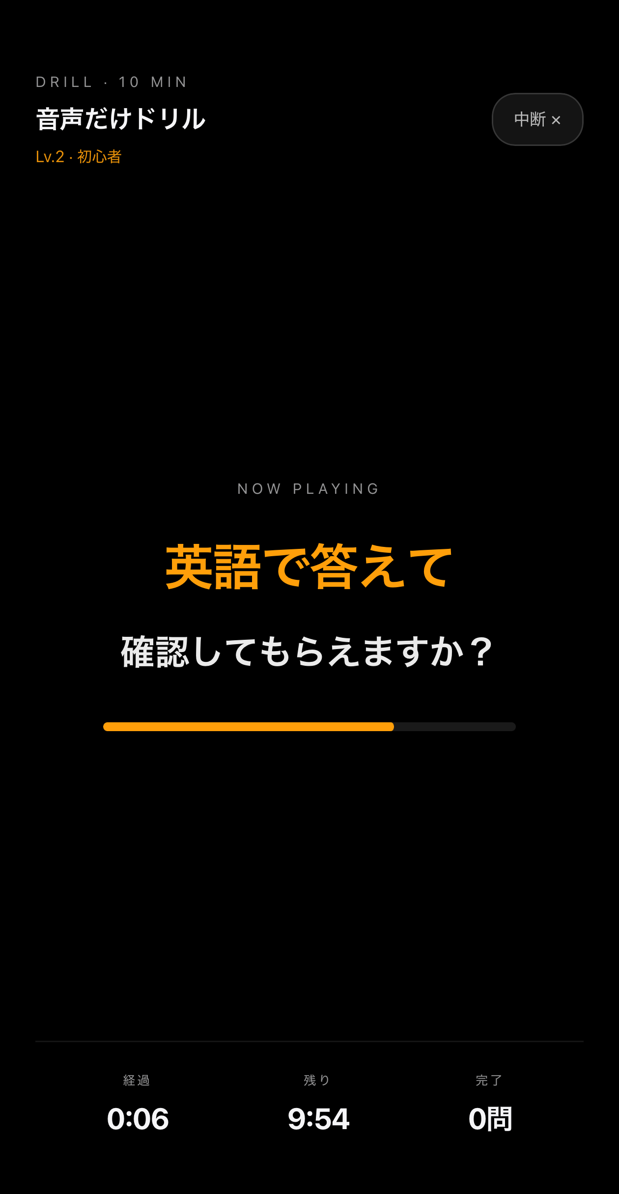 英語で答えて