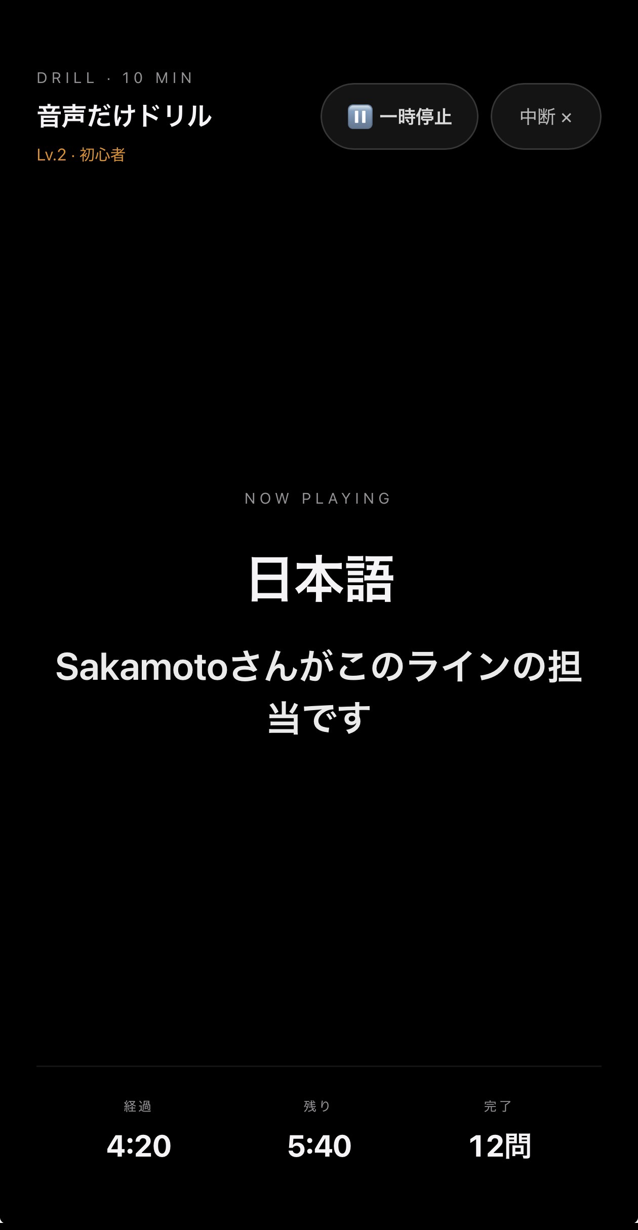 呼び名が入った問題
