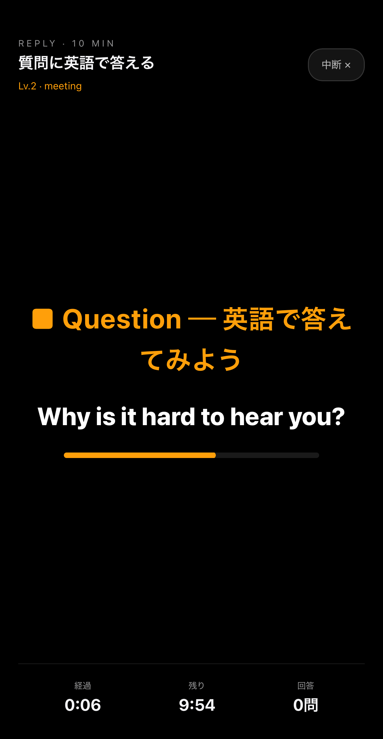 英語で質問される